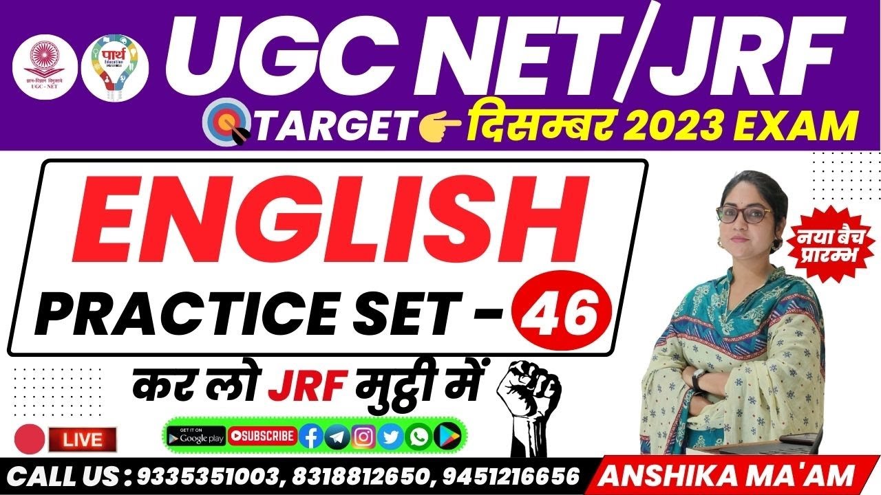 UGC NET JRF ENGLISH | UP TGT PGT ENGLISH | PRACTICE SET #46 BY ANSHIKA MA'AM