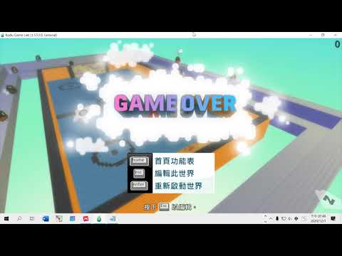 抓海星比賽程式設計-04想想看如何寫像這樣的程式
