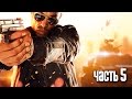 Прохождение Battlefield Hardline — Часть 5: Наказание