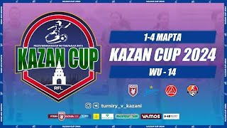 Kazan Cup 2024. WU-14. Акрон vs Казаночка