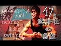 武井壮　４７歳の機能