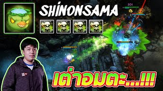 HON MVP Bubbles SHINONSAMA 1800+ MMR NM เต่าอมตะ