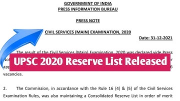 Reserve List of Civil Services Examination, 2020  | UPSC 2020 Reserve list Released