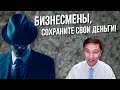 Как бухгалтер может украсть деньги компании