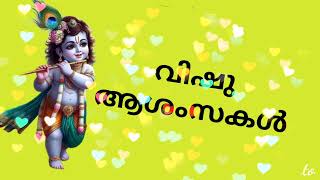 Happy Vishu wishes WhatsApp status 2026 screenshot 2