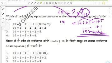 Csir and college trb mathematics random solving problem con: 9384686847