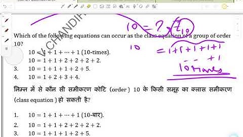 Csir and college trb mathematics random solving problem con: 9384686847