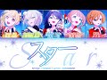 【PJSK】『Star (スター)』 - Leo/need &times; MEIKO - Lyrics [Kan/Rom/Eng]