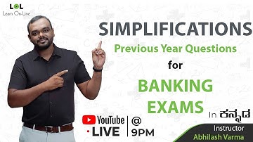 IBPS Clerk: 20 Simplification Questions Asked in IBPS Clerk in ಕನ್ನಡ | SBI Clerk | RRB Clerk