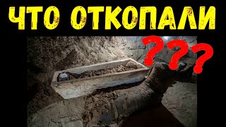 ЧТО ОНИ СКРЫВАЮТ -  НЕЧТО ОТКОПАЛИ В ЛАВРЕ!