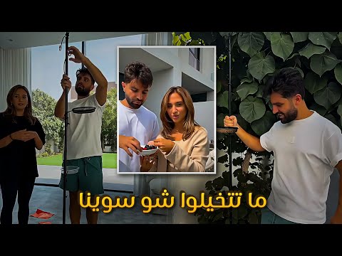 سوينا للعصافير أحلى ستاند أكل بحديقتنا غيث مروان وسارة الورع