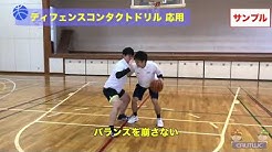 Erutluc バスケットボールの家庭教師 Youtube Erutluc バスケットボールの家庭教師 Youtube