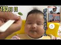 生後193日目。ポスターフレームにロコンドポスターを入れました