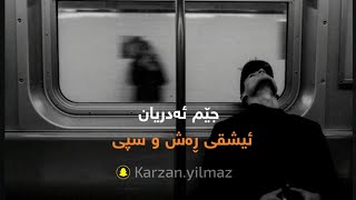 cem adrian siyah beyaz aşk kurdish subtitle جێم ئەدریان ئیشقی ڕەش و سپی ژێرنوسی کوردی