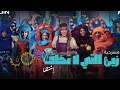 لا ترخص قلبك أبدا بدون موسيقى حلا الترك زين التي لا تخاف لا ترخص قلبك أبدا بدون موسيقى حلا الترك زين التي لا تخاف