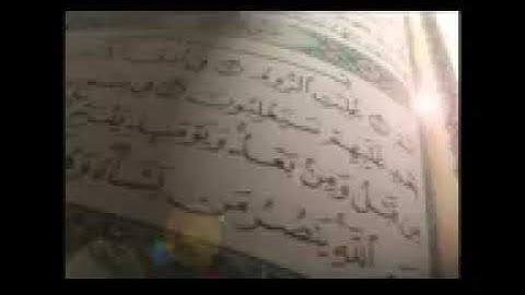 سورة الروم برواية حفص عن عاصم بقصر المنفصل الشيخ هيثم منيني-Surat Romans Sheikh Haitham Menini.