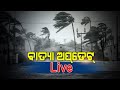 Cyclone threat over odisha latest weather update