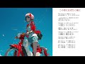 05 オフコース この空にはばたく前に