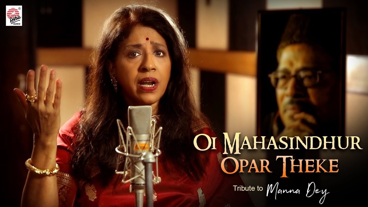 Oi Mahasindhur Opar Theke  Full Video   Kavita Krishnamurti  DLRoy