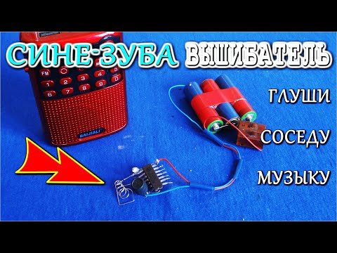 Video: Je, ninachezaje muziki kupitia Bluetooth?