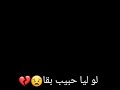 لو نهدي حبه