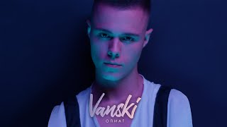 Vanski - Opiat (Official Video)