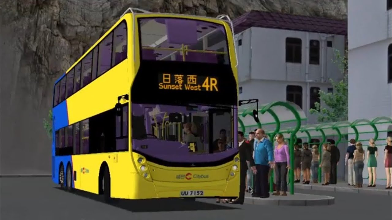 [劈到飛站][趕收工]櫻桃市巴士4R 積架山火車站→日落西 