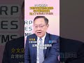 介文汲锐评：日菲作出错误军事选择 与中国对抗就是走上了自我毁灭的道路