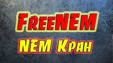 FreeNEM.Com - Отзывы и обзор крана по раздаче криптовалюты NEM (XEM)