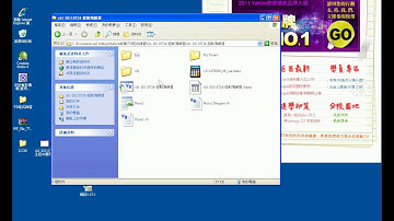 【Visual Basic VB教學】017 程式套用ICON圖示