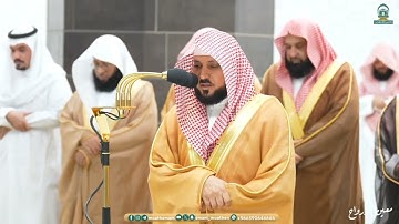 تراويح ليلة 18 رمضان 1445ه‍ ما تيسر من سورة النحل بأجمل أداء تسمعه وترتيل يرق له القلب ماهر المعيقلي
