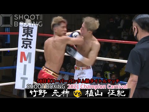 希少　VHS シュートボクシング新世界戦略　日韓SB対決　中古　格闘技 希少 VHS シュートボクシング新世界戦略 日韓SB対決 中古 格闘技