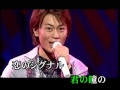 東京恋始發(森きよし)