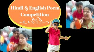 Nursery Poem | Competition between Mumma & Son