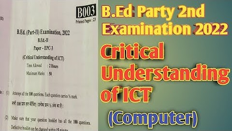 B.Ed 2nd Year Critical Understanding OF ICT( Computer) Exam Paper 2022 | Shekhawati University