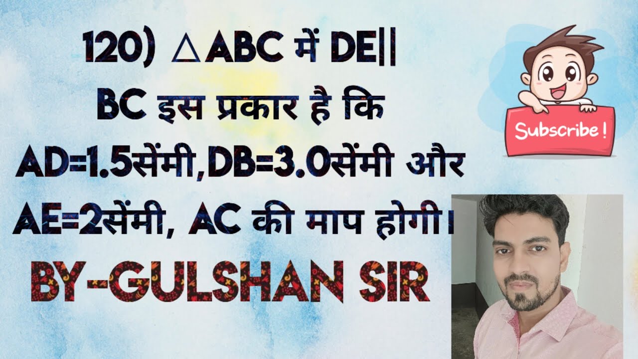 △In ABC, DE||BC are such that AD=1.5 cm, DB=3.0 cm and AE=2 cm. The measure of AC will be 