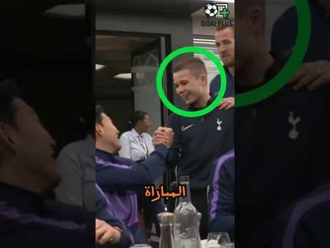 الصبي الذي أنقذ توتنهام اصطوري ريال مدريد كرة القدم هالاند كرة كأس العالم رونالدو 