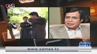 Pukaar with Zohaib Saleem Butt | Promo | SAMAA TV | 3 Sep 2022