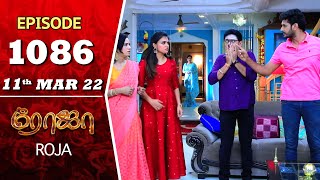 ROJA Serial | Episode 1086 | 11th Mar 2022 | Priyanka | Sibbu Suryan | Saregama TV Shows Tamil
