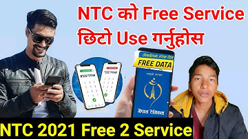 NTC को यी Free Service आजै प्रयोग गरनुहोस || NTC Free Service 2021 || NTC New Offer