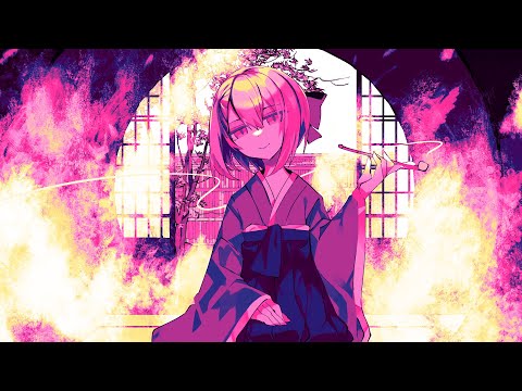 延焼/錦 feat.鏡音リン