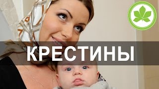 Видеосъемка крестин (крещения). Видеооператор на крещение (крестины)(Профессиональная видеосъемка крестин ребенка в Свято-Николаевском храме. Видеосъемка в Киеве и области..., 2015-05-07T19:58:20.000Z)