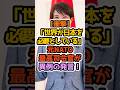 【世界の評価】日本の時代が始まったと言われる理由 #高市早苗 #自民党 #政治解説