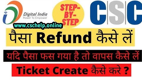 csc se ticket generate kaise kare csc ticket create csc ticket raise ticket raise kaise karen csc se