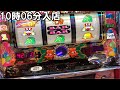 21/08/11「朝からBIG2連で捨てられたジャグラー」