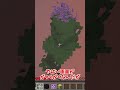 村人とやらs..ん"ん" で戦った！NGシーン#マイクラ #マインクラフト #minecraft #shorts