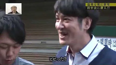 تحميل ガキの使い 仰天 ココリコ田中 破天荒 密着24時