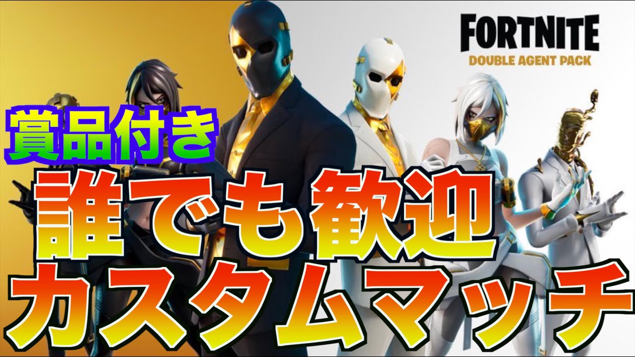 Youtube Video Statistics For フォートナイトライブ カスタムマッチ参加型 全機種ok 女性配信 Noxinfluencer