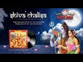 Shri shiva chalisa by kavi pradeep