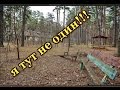 НЕ ЗАБРОШЕННАЯ БАЗА ОТДЫХА ПОСРЕДИ ЛЕСНОЙ ЧАЩИ(СТАЛК)/abandoned recreation center in   the forest